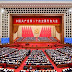 How are the delegates selected for the Communist Party’s Congress in China?