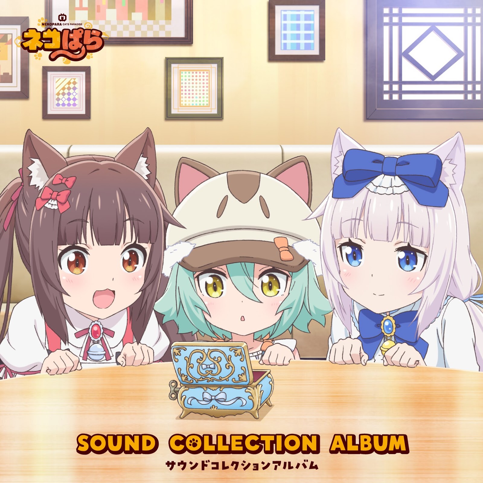 Album Tvアニメ ネコぱら サウンドコレクションアルバム 2020 Mp3 Album Tvアニメ ネコぱら サウンドコレクションアルバム 2020 Mp3