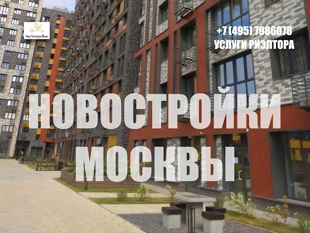  НОВОСТРОЙКИ МОСКВЫ И ПОДМОСКОВЬЯ: ЖК "КУТУЗОВГРАД" - ЖК КУТУЗОВGRAD - МОСКВА - пересечение Можайского шоссе с улицей Рябиновая. Предлагаю услугу в подборе квартиры в новостройках Москвы и области у застройщика. 