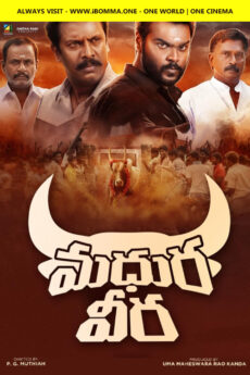 Madura Veera Telugu movie watch and download free from iBomma