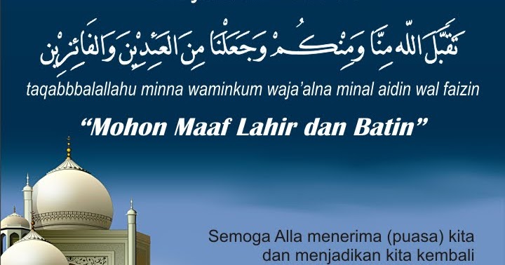 Ucapan Selamat Idulfitri 1438 H  Minal Aidin Wal Faizin 