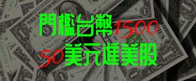 【投資理財】eToro-常見問題整理-小資與哩程玩家的福音