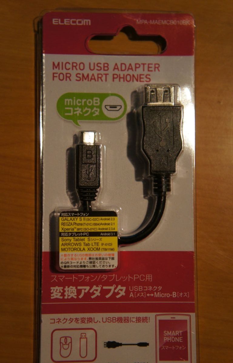 Tiny Pico Tips Android マウス操作 Usb接続の有線マウス Tiny Pico Tips Android マウス操作 Usb接続の有線マウス