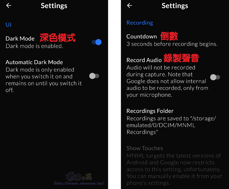 MNML Screen Recorder 免費無廣告手機螢幕錄影App