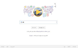 العملاق جوجل يواصل الاحتفال باليوم العالمي للمرأة