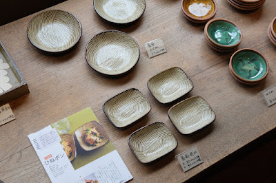 鳥取の窯元・工芸　クラフト館 岩井窯　山本教行氏の器