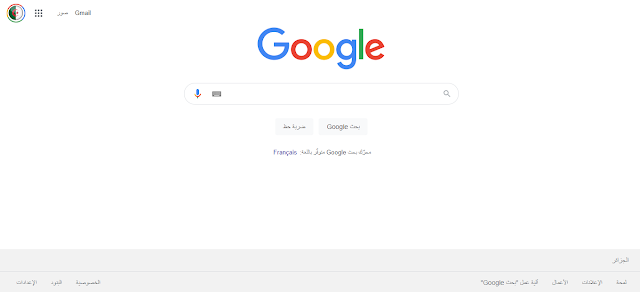 محرك البحث جوجل Google.