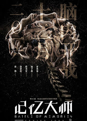 Battle of Memories China Movie