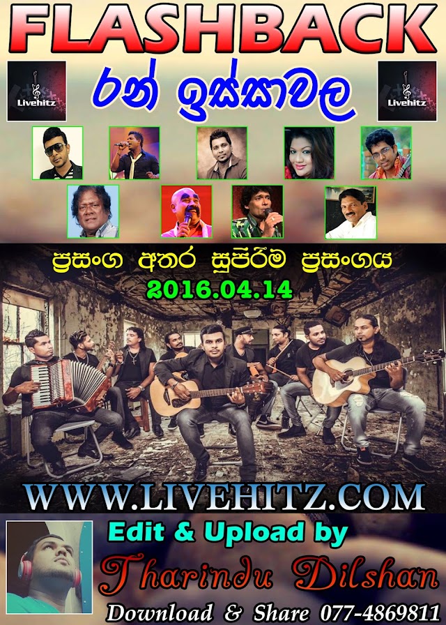 FLASHBACK LIVE IN RAN ISSAWALA 2016-04-14