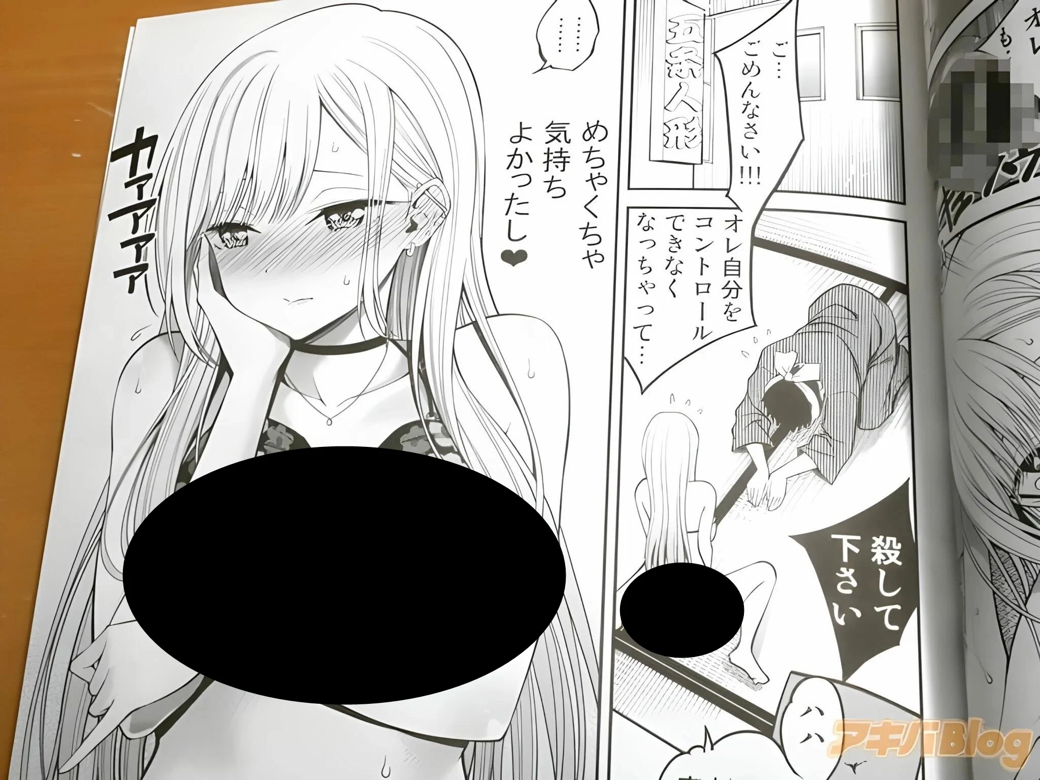 Divulgado Algumas Imagens do Mangá Hentai de Sono Bisque Doll wa Koi wo Suru