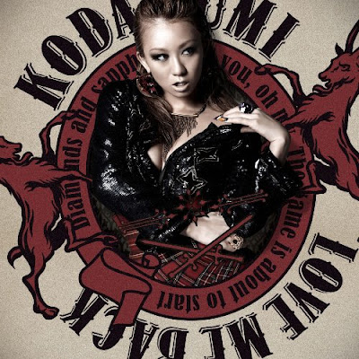 Koda Kumi - Love Me Back Lyrics