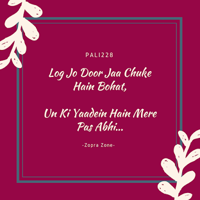 Urdu Lovely Two Line Poetry,Urdu Shahiri,Romantic Poetry, Sad Poetry