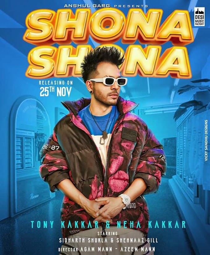 Shona Shona lyrics -Neha kakkar | Tony Kakkar | Latest Hindi Song | onlinelyrics2020