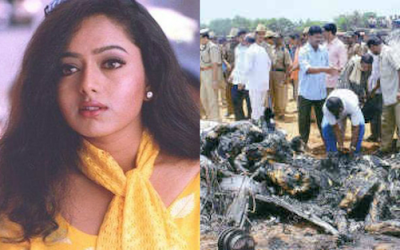 Soundarya Helicopter Crash Video Exclusive