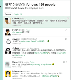 twitter new-05