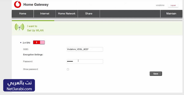 ضبط اعدادات راوتر فودافون الجديد vdsl