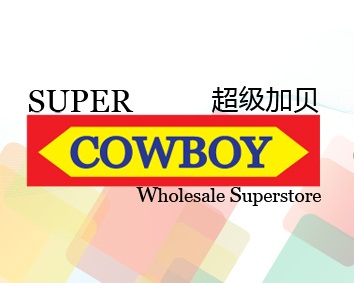 Jawatan Kosong Super Cowboy Terkini  Panas