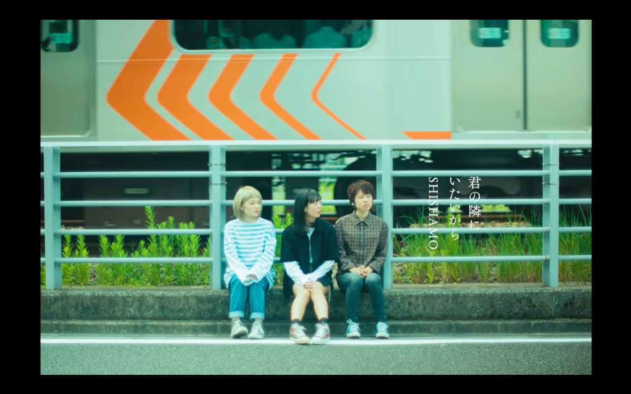 Kimi No Tonari Ni Itai Kara Shishamo Konohana Sakura