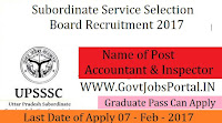 Subordinate Service Selection Board Recruitment 2017 –Accountant / Inspector Officer