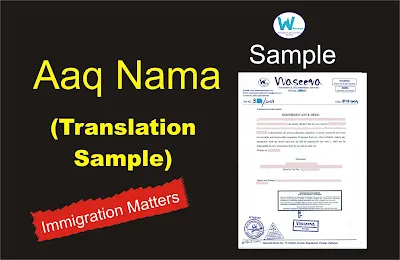 Aaq Nama Translation Template For Visa