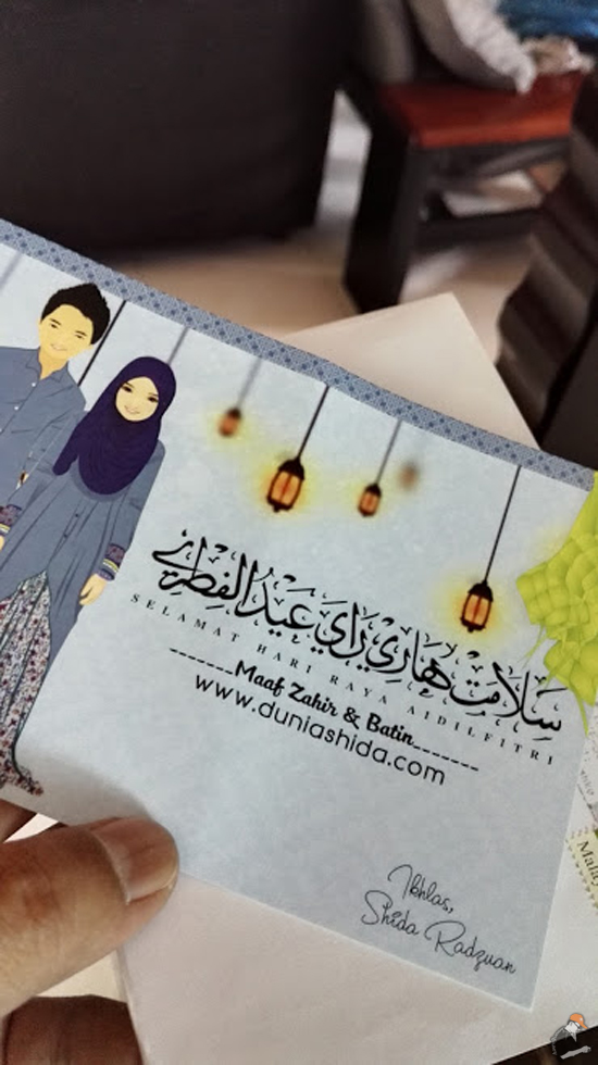 Kad Raya Aidilfitri dari Shida Radzuan