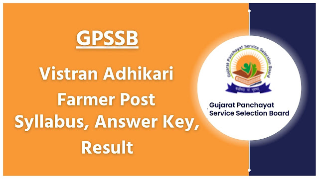 GPSSB Vistran Adhikari Farmer syllabus