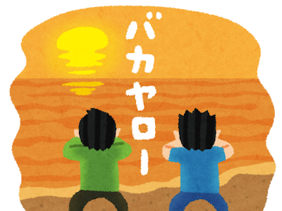 200以上 空を見上げる イラストや 224068-空を見上げる イラストや