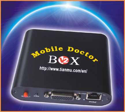 Mobile Doctor V2_V2.20 Upgrade package