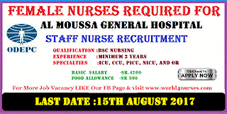 http://www.world4nurses.com/2017/08/female-nurses-required-for-al-moussa.html