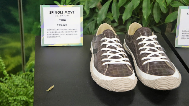 isetan kutsuhaku 伊勢丹 靴博 shoes jungle シューズジャングル 紳士靴 革靴