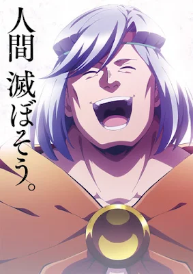 El anime Helck TV desvela un vídeo teaser, 20 miembros del reparto, staff y estreno en julio.