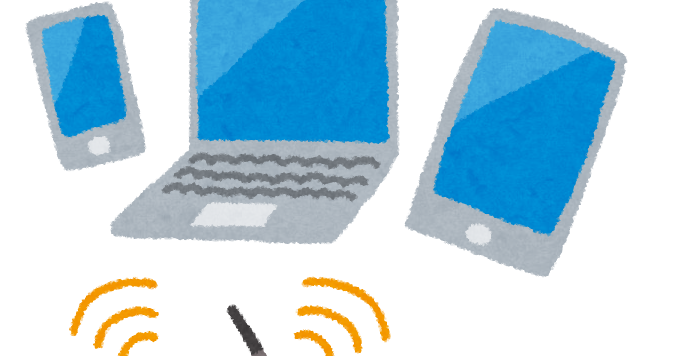 無線ネットワークのイラスト かわいいフリー素材集 いらすとや 無線ネットワークのイラスト かわいいフリー素材集 いらすとや