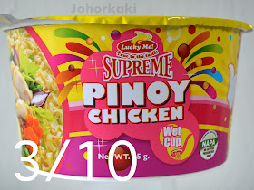 Monde Nissin Lucky Me! Supreme Pinoy Chicken Cup Instant Noodle
