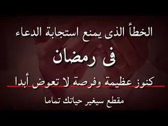 صور أدعية رمضانية بمناسبة شهر رمضان