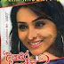 Dayabara Naughty 2 Sinhala Novel | PDF