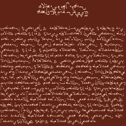 Haelir Gwi'ai Masseyn 1