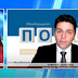 Η ΚΥΒΕΡΝΗΣΗ ΤΩΝ "ΑΡΙΣΤΩΝ"