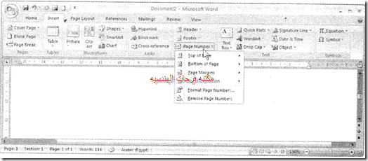 ورد-2007-20150219161034-00051_08