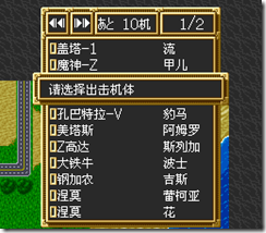 sr3_v1414