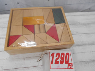 中古品　つみき　１２９０円