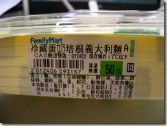 DSCN8585