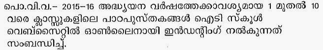 https://sites.google.com/site/sudheertktax/TextBookIndent2015-16.pdf?attredirects=0&d=1