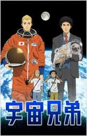 daftar rekomendasi anime genre space