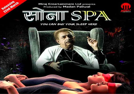 Sona Spa 2013 Movie In hd