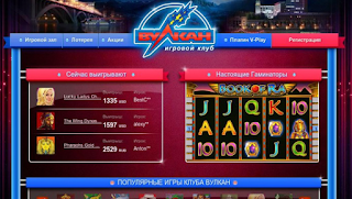 http://casino-vulkanazarta.com/igrovye-avtomaty/