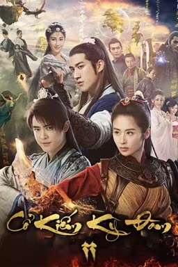 Cổ Kiếm Kỳ Đàm 2 | Sword of Legends II |E