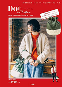 CHILD WOMAN 30th Anniversary Book (バラエティ)