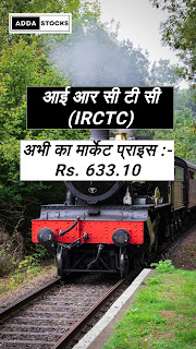 IRCTC share price and dividend analysis, Monthly dividend stocks India, best dividend stocks, addastocks, irctc share price, best dividend paying stocks in india