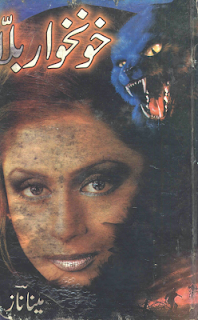 Khoon Khwar Billa By Mina Naz Urdu Novels PDF Free Download