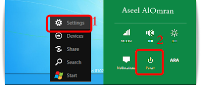 Windows 8 Aseel AlOmran 16 كل ما يخص نظام ويندوز Windows 8 ( تحميل وتثبيت ، مراجعة بالصور والفيديو ، مصادر )